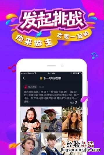 内涵段子,现在有和内涵段子差不多的软件嘛