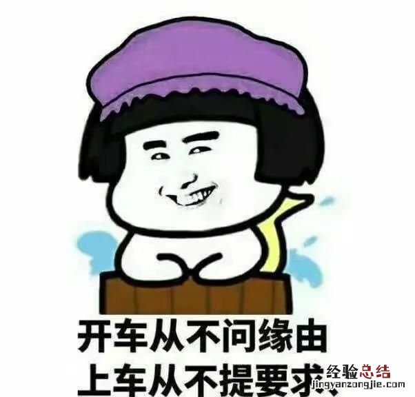 内涵段子,现在有和内涵段子差不多的软件嘛