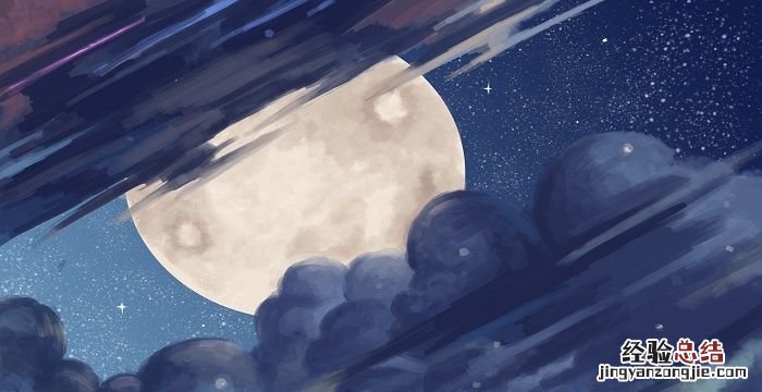十五的月亮十六圆什么意思,十五的月亮十六圆月是什么意思