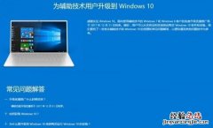 windows10现在还能免费升级吗
