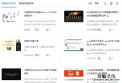 怎么一次性网页中所有呢
