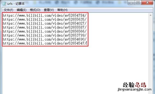 怎么一次性网页中所有呢