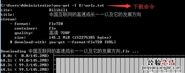怎么一次性网页中所有呢