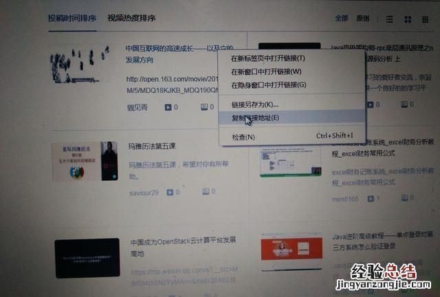 怎么一次性网页中所有呢