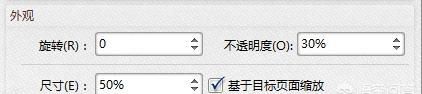 如何给pdf文件批量添加水印