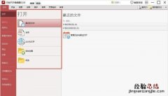 如何给pdf文件批量添加水印