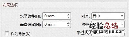 如何给pdf文件批量添加水印