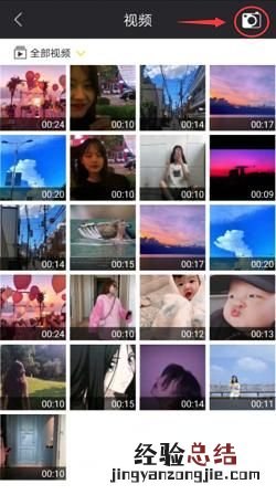 如何截取网络上的制作成短呢