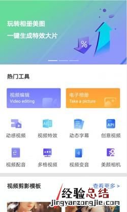 如何截取网络上的制作成短呢