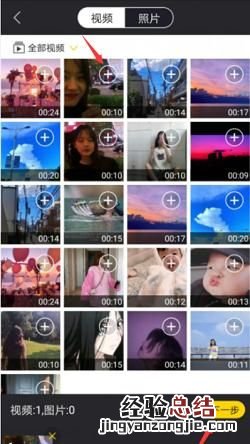 如何截取网络上的制作成短呢