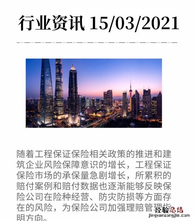公司如何进行风险管理