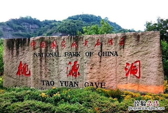 永安有什么好玩的地方你知道的