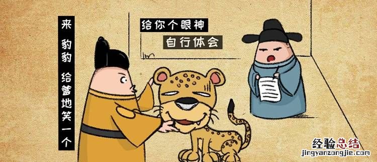 汽车轮胎多久换一次
