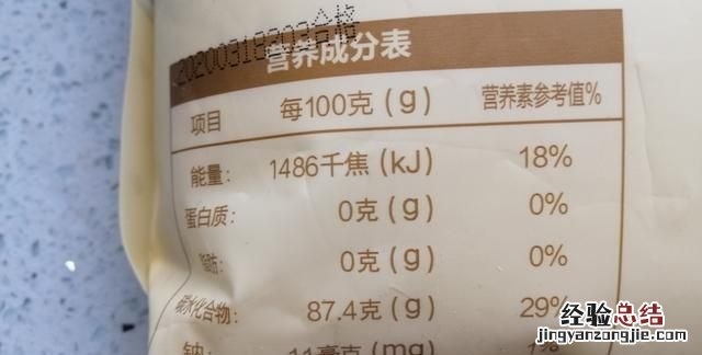 澄粉是什么怎么做 澄粉是什么做出来的