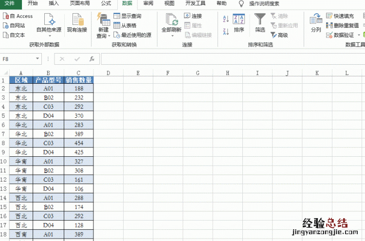 怎样在excel中用函数给成绩排名