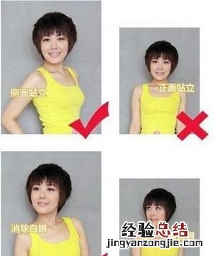 如何让自己更上镜看上去更瘦,如何瘦成上镜脸