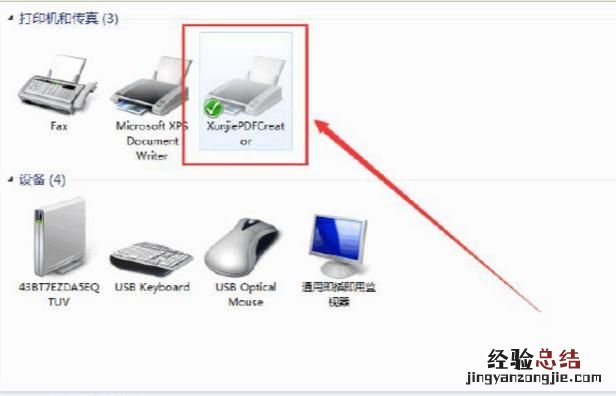 迅捷pdf虚拟打印机怎么安装,从哪里一个迅捷pdf虚拟打印机
