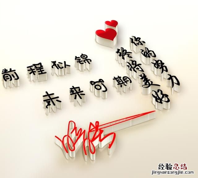 什么样的图适合做头像