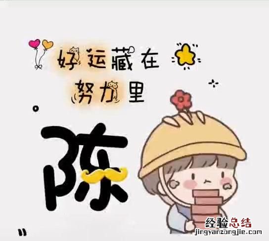 什么样的图适合做头像