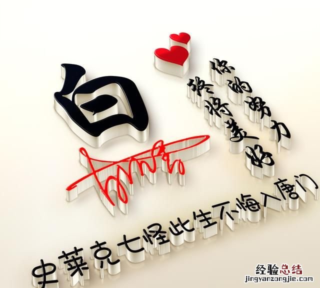 什么样的图适合做头像