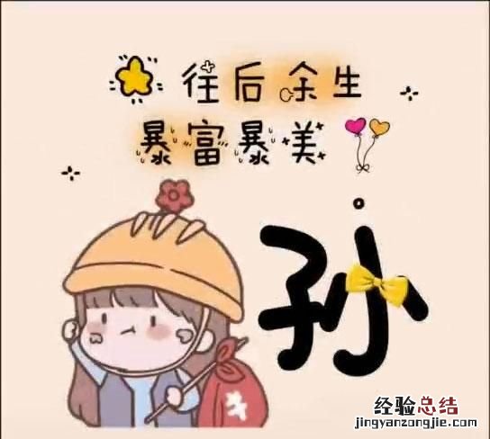 什么样的图适合做头像