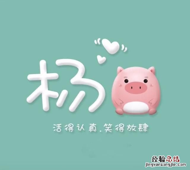 什么样的图适合做头像