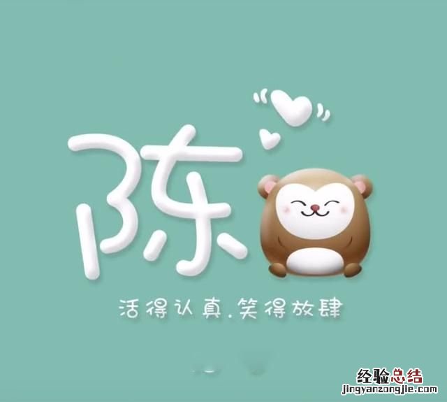 什么样的图适合做头像