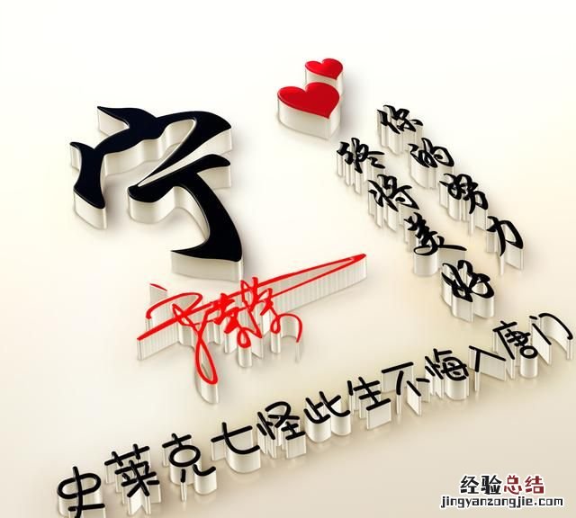 什么样的图适合做头像