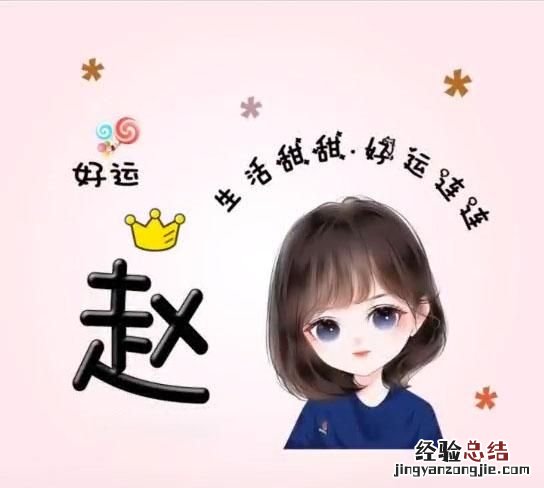 什么样的图适合做头像