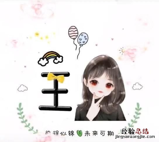 什么样的图适合做头像