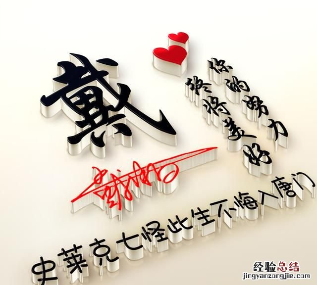什么样的图适合做头像