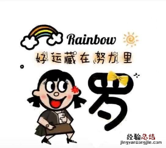 什么样的图适合做头像
