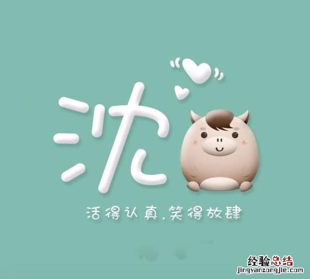 什么样的图适合做头像
