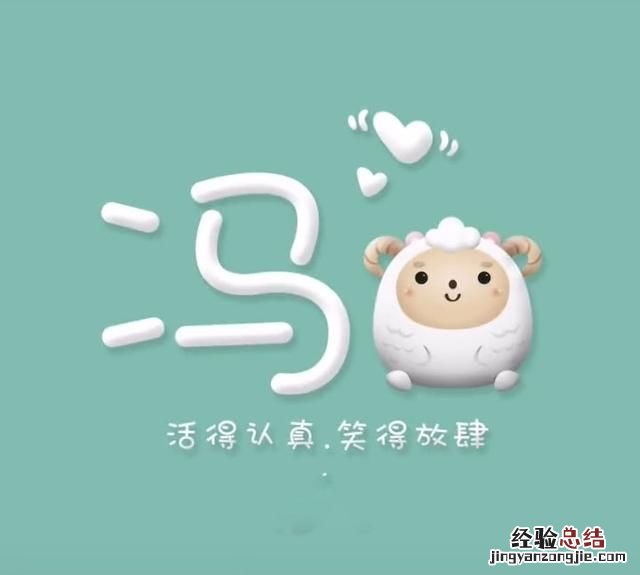 什么样的图适合做头像