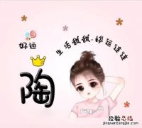 什么样的图适合做头像