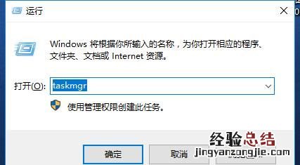 win10系统任务管理器怎么打开