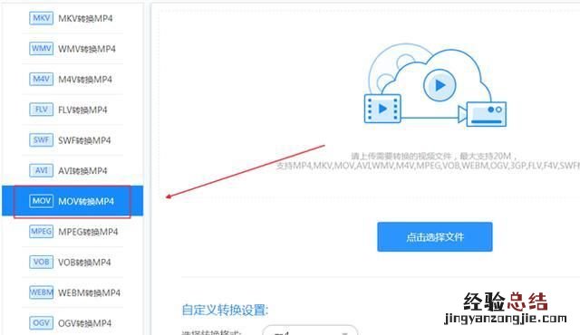 如何转换的格式