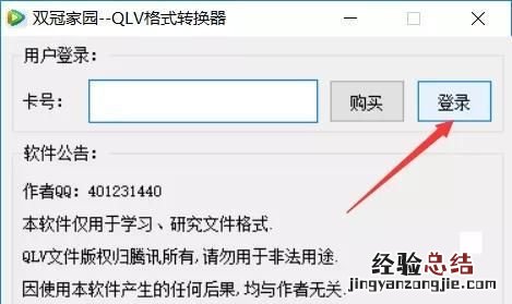 如何转换的格式