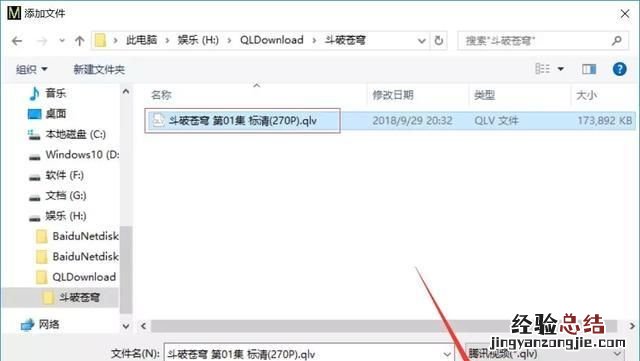 如何转换的格式