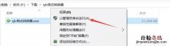 如何转换的格式