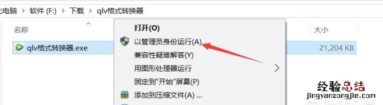 如何转换的格式