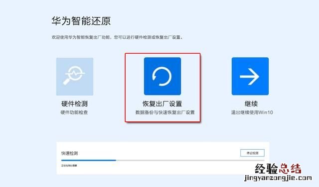 华为matebook不停的弹出广告,客服还说使用电脑管家就可以,根本不能拦截,有什么好的办法
