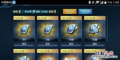 《王者荣耀》怎么刷点券啊,王者荣耀无限刷点券机