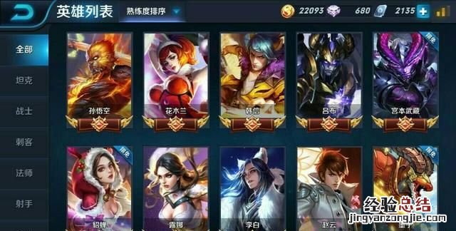 《王者荣耀》怎么刷点券啊,王者荣耀无限刷点券机