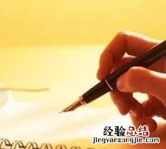 如何训练写作能力的方法