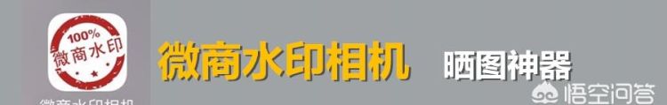 手机怎么制作个性水印,手机怎么去除照片水印