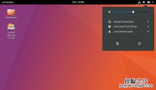 ubuntu17什么时候支持