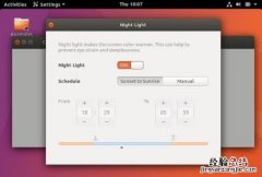 ubuntu17什么时候支持