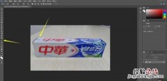ps有什么抠图技法?如何改变快速换背景颜色