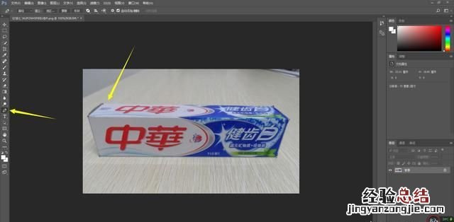 ps有什么抠图技法?如何改变快速换背景颜色